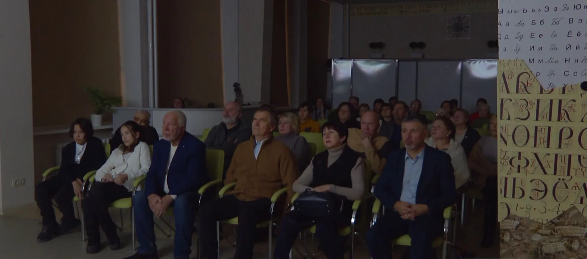 Премьерный показ фильма «Колыбель человечества» прошел в библиотеке имени Шишкова в Барнауле Премьерный показ фильма «Колыбель человечества» прошел в библиотеке имени Шишкова в Барнауле
