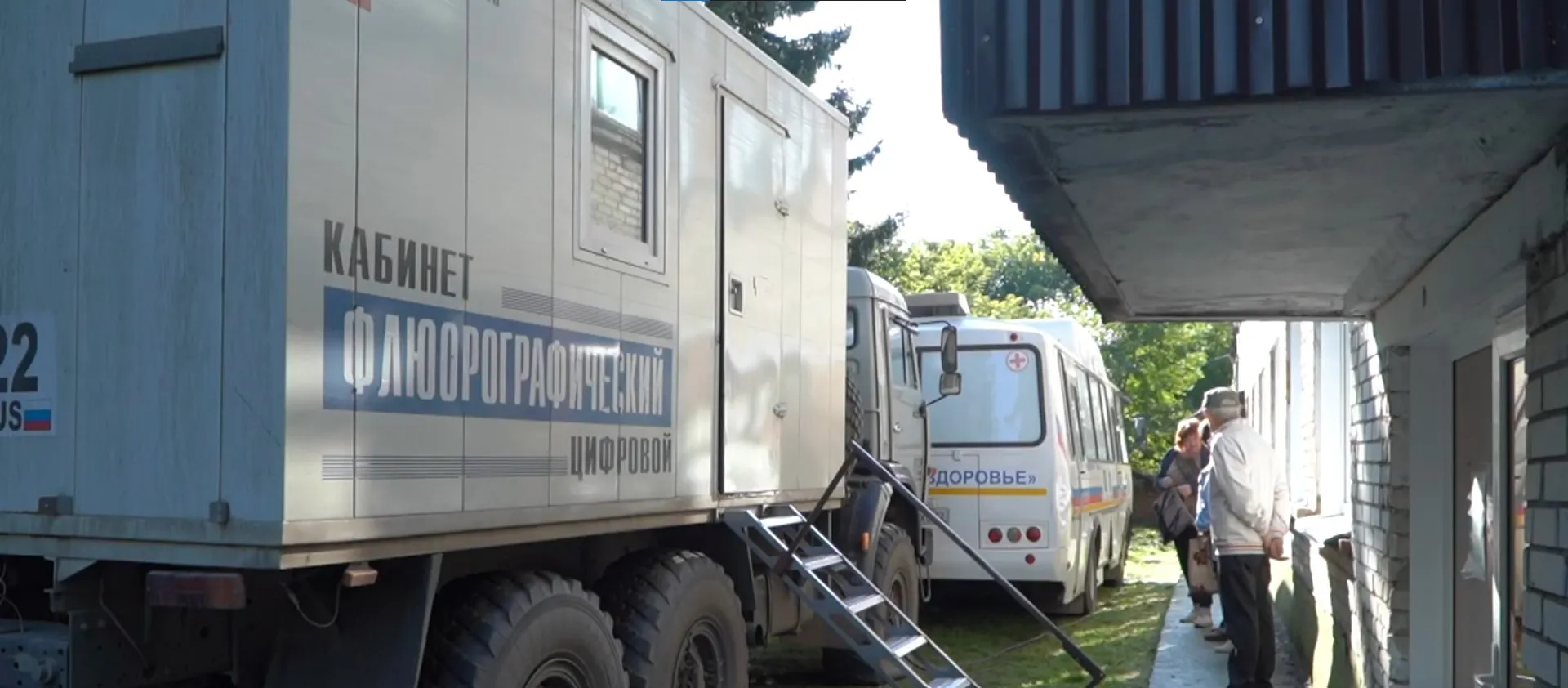 «Поезд здоровья» приехал сегодня в посёлок Украинский Косихинского района «Поезд здоровья» приехал сегодня в посёлок Украинский Косихинского района