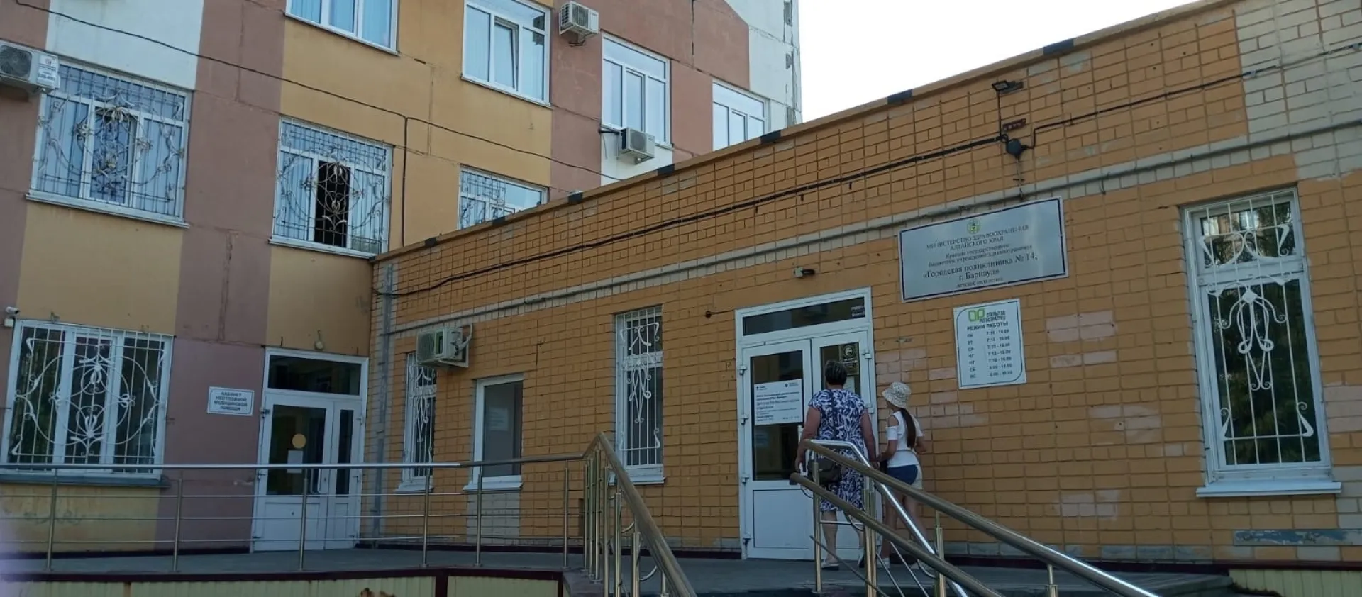 Масштабный ремонт проведут в детском отделении поликлиники № 14 Барнаула Масштабный ремонт проведут в детском отделении поликлиники № 14 Барнаула
