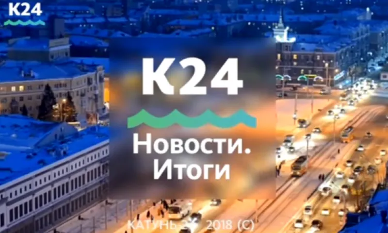 «Новости. Итоги»: о самых важных событиях за неделю	