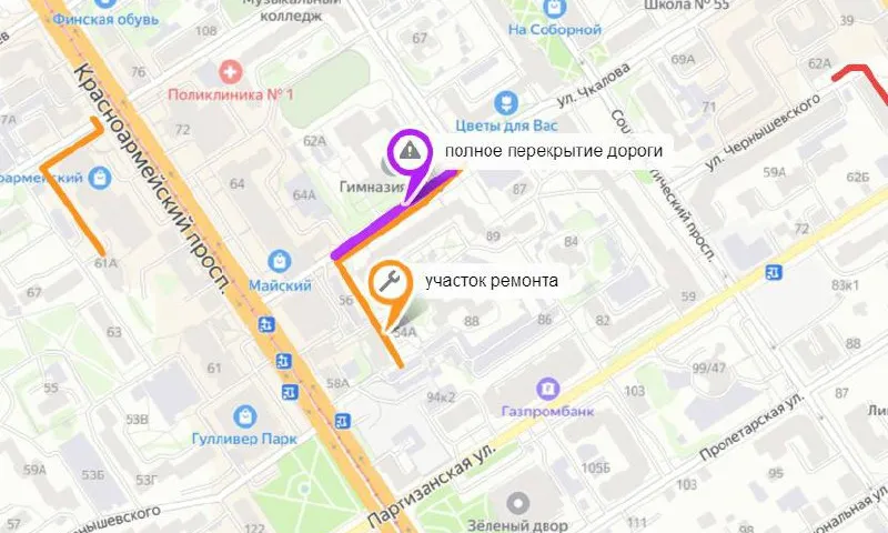 Участок улицы Чкалова в Барнауле закрыли до середины июля