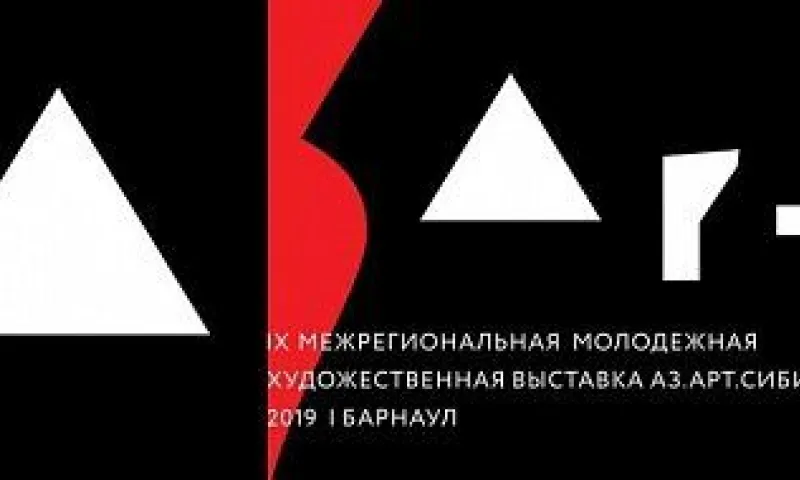 Выставка детских работ «Малый Аз.Арт-2019» проходит в барнаульской картинной галерее