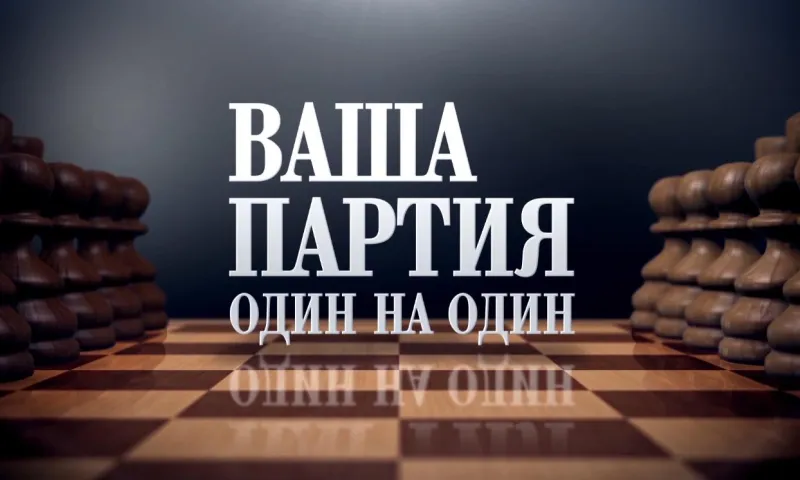 «Ваша партия. Один на один»: ректор АГМУ Ирина Шереметьева