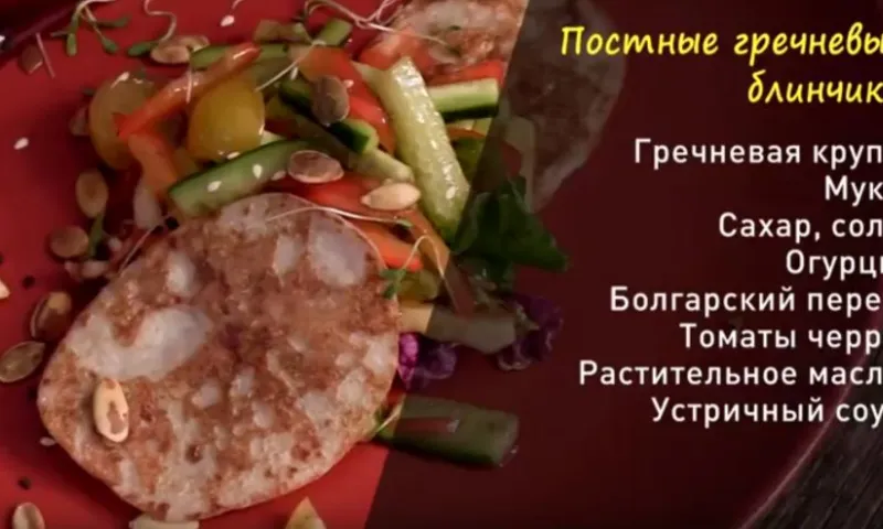 «Утренний канал»: готовим гречневые блинчики