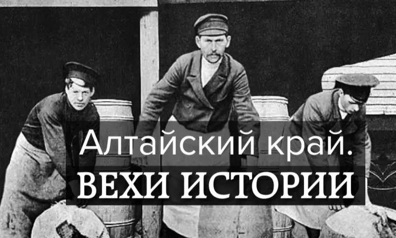 5 декабря 1981 года Алтайский коксохимический завод выпустил первую продукцию