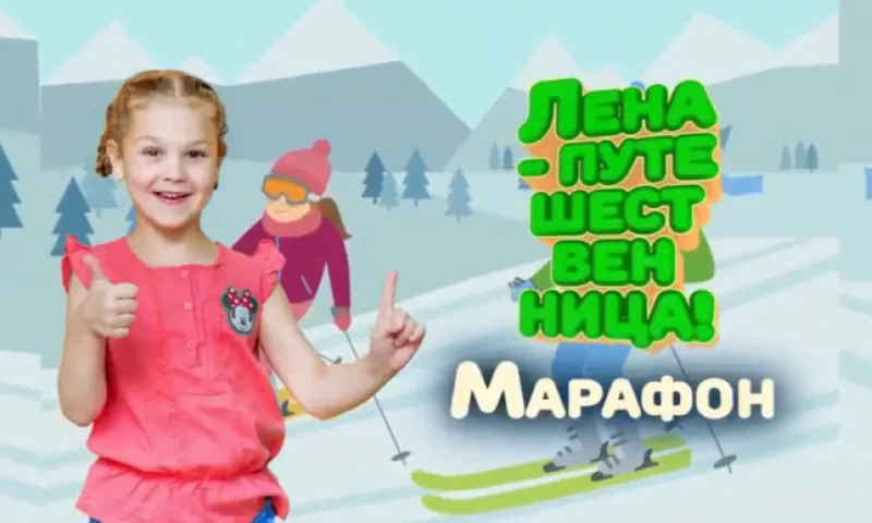 «Лена-путешественница»: марафон на «Лыжне здоровья» в Барнауле