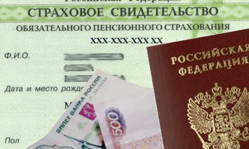 МФЦ будут информировать россиян о присвоении статуса предпенсионера 