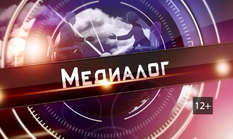 «Медиалог с губернатором»: 30 марта 2018 года 