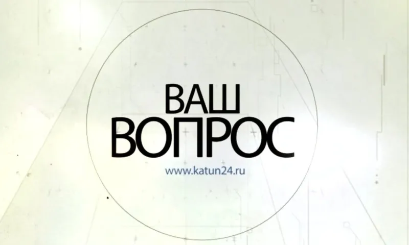 «Ваш вопрос»: борьба со снегом