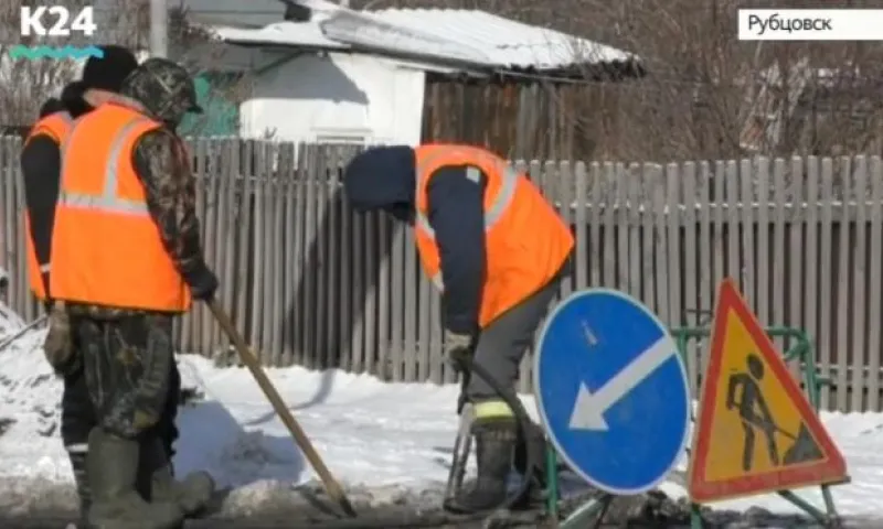 Режим по­вы­шен­ной го­тов­но­сти ввели в Руб­цов­ске