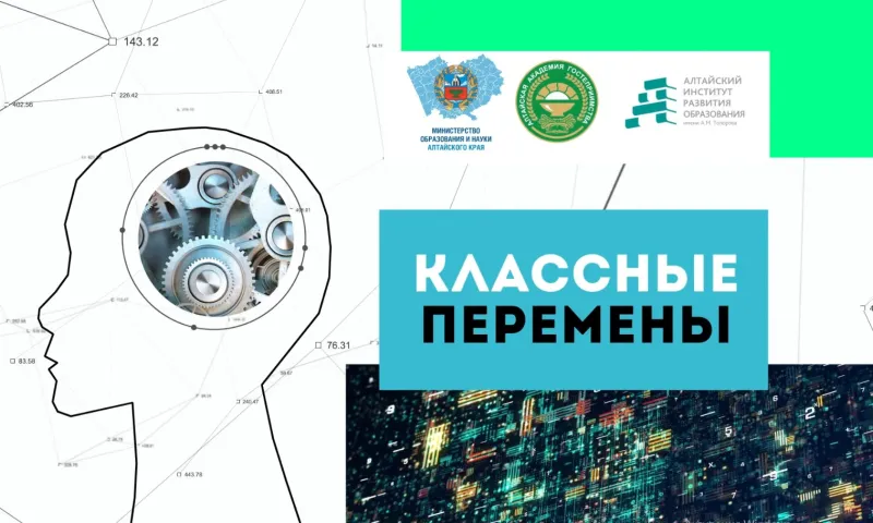 Классные перемены: детские лагеря