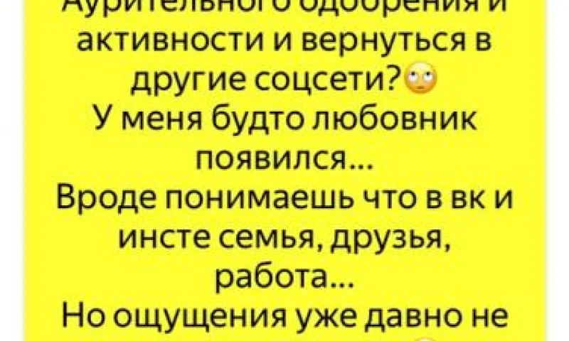 Рассказываем о первых впечатлениях пользования новой социальной сетью от «Яндекса»