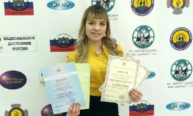 Студентка из Алтайского края одержала победу на всероссийском конкурсе