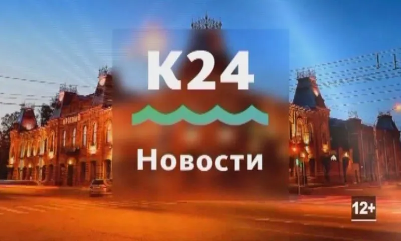 Топ культурных городов, поставки мёда и холод в школах и детских садах. Выпуск в 06:50