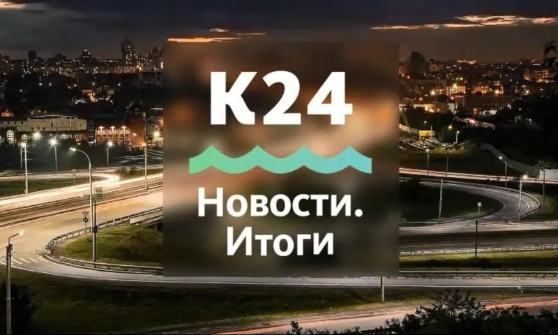 «Новости. Итоги»: самые важные события 2017 года 