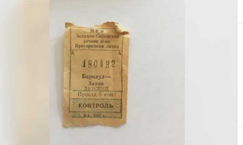 Жительница Барнаула пытается обменять счастливый билет на приглашение в закрытую социальную сеть от «Яндекса»