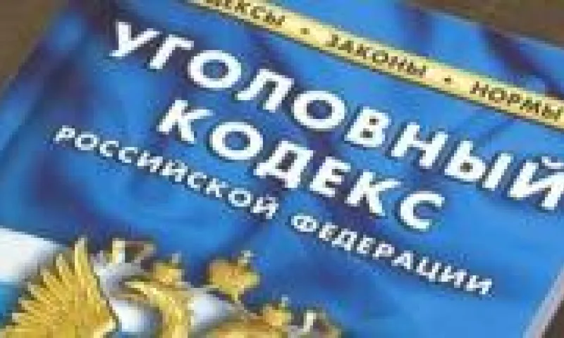 Следователи возбудили уголовное дело в отношении охранников, избивших посетителя магазина