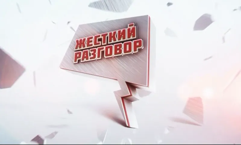 «Жесткий разговор»: о законопроект об отнесении валежника к недревесным лесным ресурсам