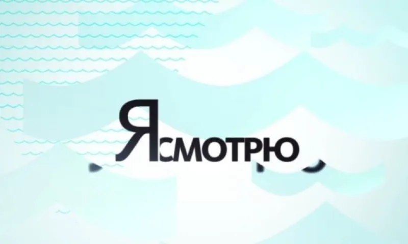 «Я смотрю Катунь 24»: Диана Гончарова
