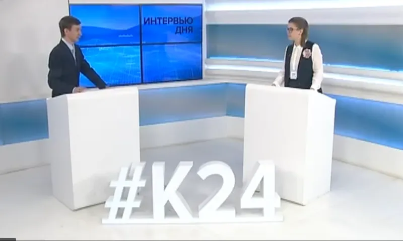 «Интервью дня»: победитель краевого конкурса «Лидер XXI века»Кристина Прошкина