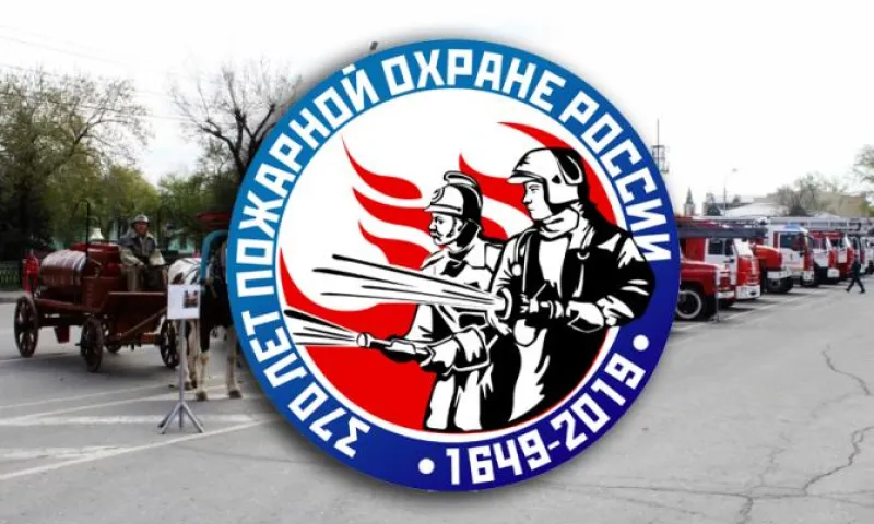 Масштабное шоу в День пожарной охраны пройдет в Барнауле