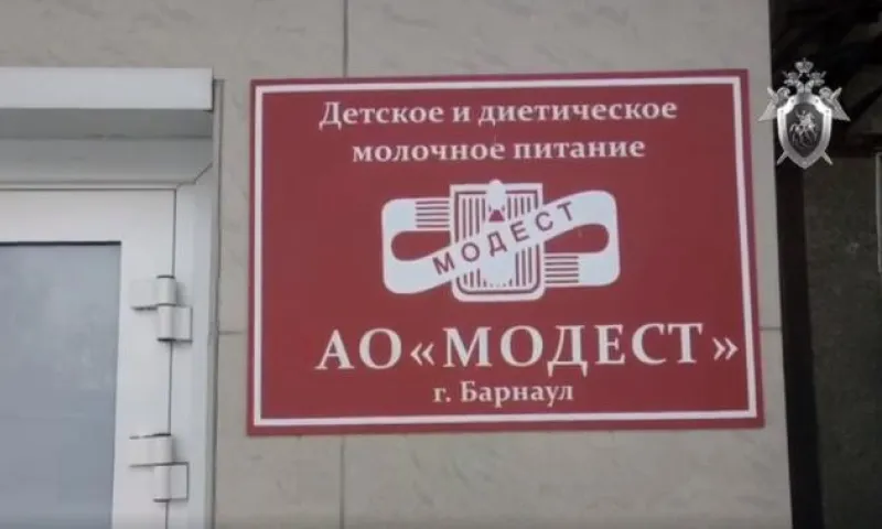 Гендиректора компании «Модест» подозревают в получении крупной взятки