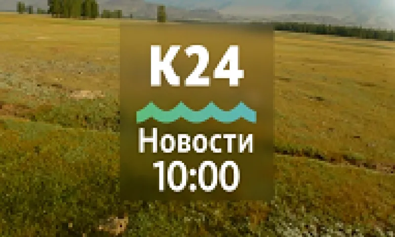 Капитальный ремонт многоквартирных домов проходит в Бийске и другие темы в выпуске новостей в 10:00