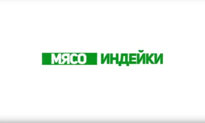 «Утренний канал»: рассказываем о пользе индейки