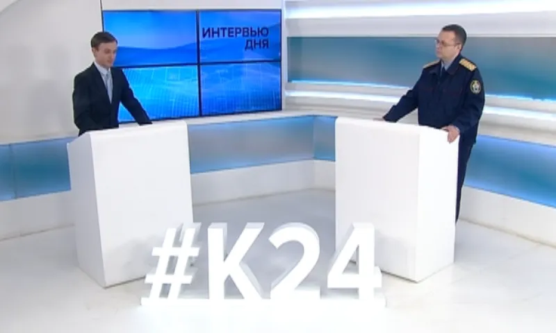 «Интервью дня»: старший следователь-криминалист отдела криминалистики СУ СК РФ по Алтайскому краю, полковник юстиции Алексей Трофимов