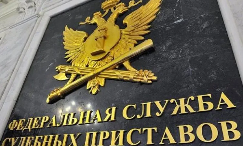 Акция судебных приставов «Узнай о своих долгах» пройдет в Алтайском крае