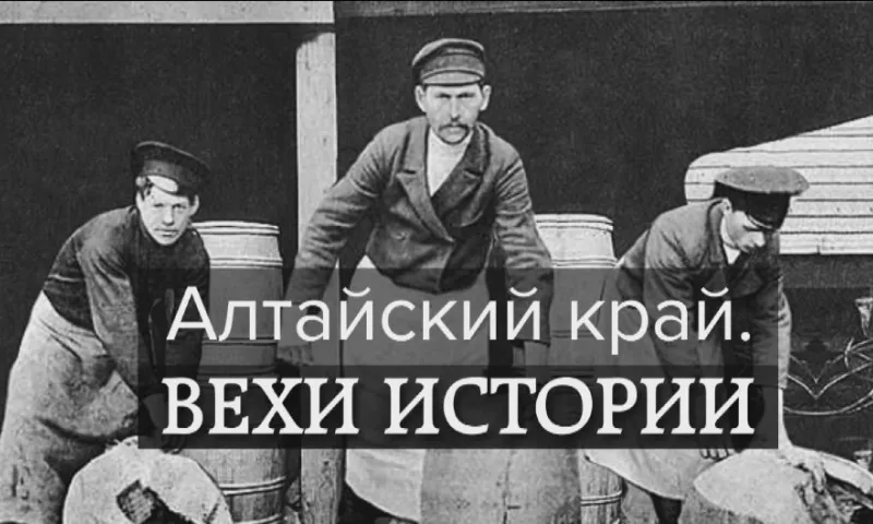 10 марта 1954 года в связи с освоением залежных земель был образован посёлок Целинный Ключевского района