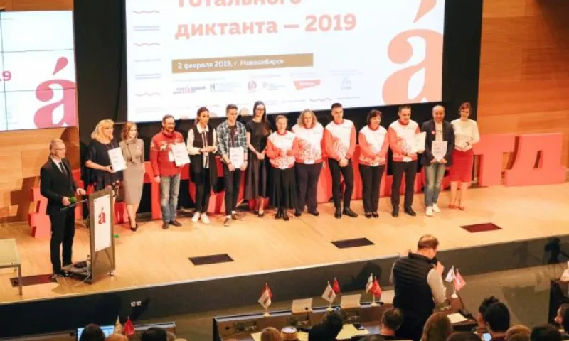 «Тотальный диктант»  пройдёт в Барнауле 