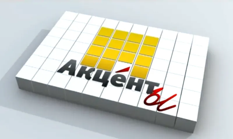  «Акценты»: о новшествах в законодательстве Алтайского края 