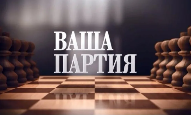 «Ваша партия»: об алтайских политиках и новой политической реальности