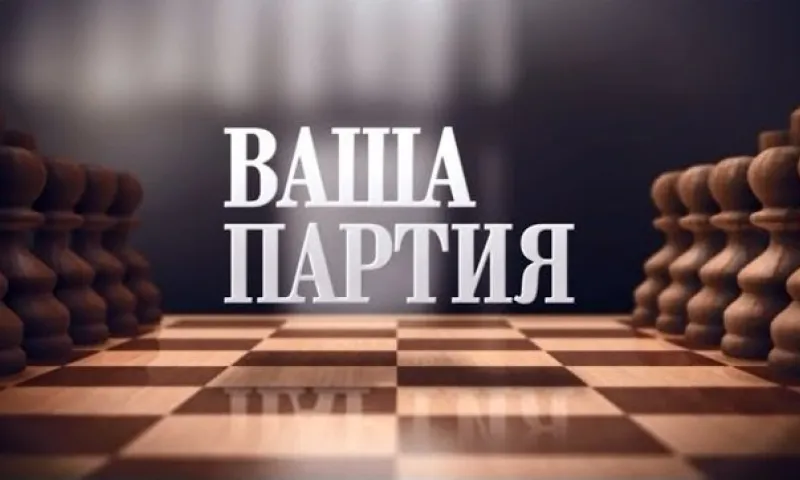 «Ваша партия»: нужна ли Алтаю своя «региональная идея» и может ли она объединить жителей общей целью?