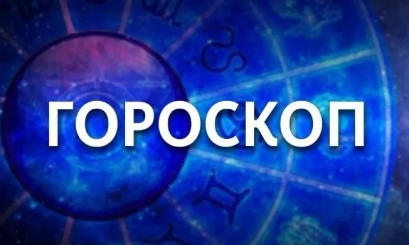 Весам не стоит размениваться по пустякам, а Скорпиону предстоит сделать выбор в каком-то вопросе. Гороскоп на 7 апреля