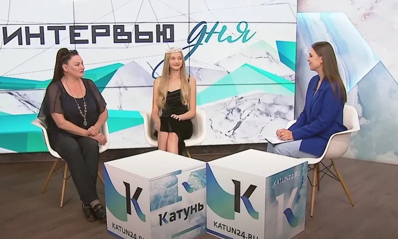 Татьяна Баёва и Юлия Лопатина: о конкурсе красоты «Мисс Барнаул – 2023»