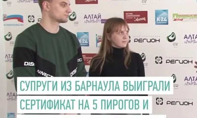 Телеканал «Катунь 24» совместно с  базой отдыха «Алатырь» @alatiraltay и «Осетинские пироги 22» @pirogi_22brn провели квест
