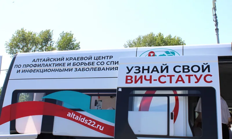 Жителей и гостей Алтайского края приглашают узнать свой ВИЧ-статус на форуме «День сибирского поля – 2024» 