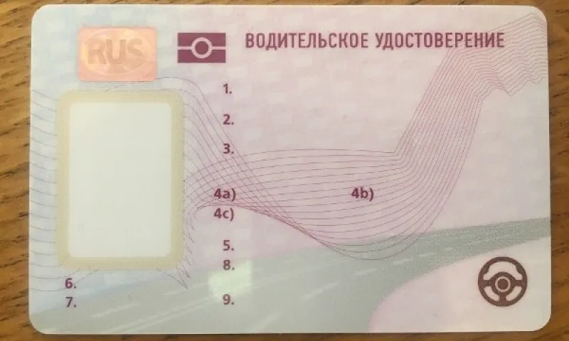 МВД предложило лишать водительских прав наркозависимых