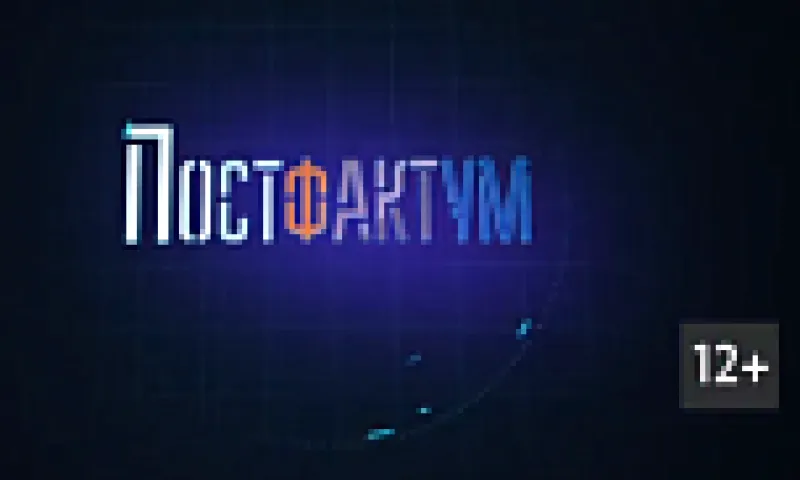 «Постфактум»: о новой стратегии развития Алтайского края