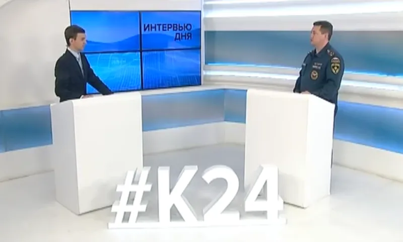 «Интервью дня»: заместитель начальника ГУ МЧС России по Алтайскому краю Андрей Нейман