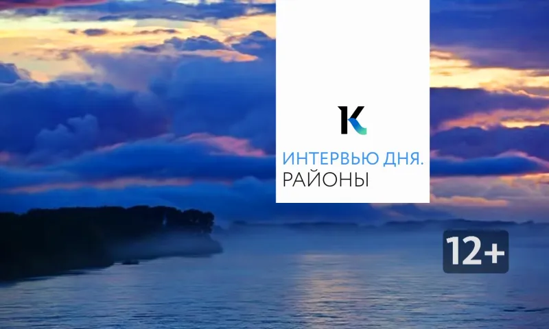 «Интервью дня: районы»: о пещерах на территории Краснощековского района