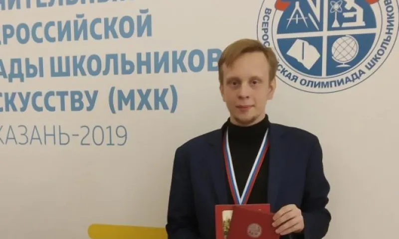 Школьник из Алтайского края стал призером Всероссийской олимпиады школьников по искусству