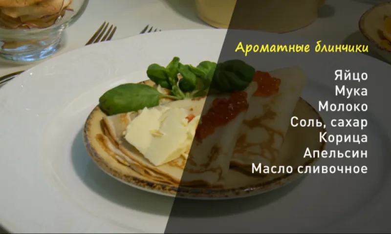 «Утренний канал»: готовим фаршированный перец 