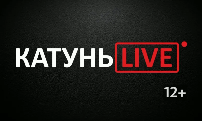 «КатуньLIVE»: как подготовиться к дачному сезону?