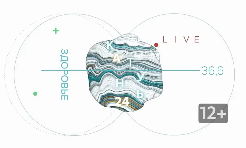 «КатуньLIVE. Здоровье»: как стресс влияет на здоровье женщины