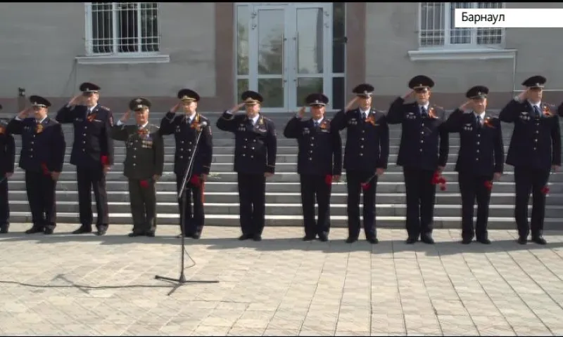Торжественный митинг прошёл в Главном управлении МВД России по Алтайскому краю