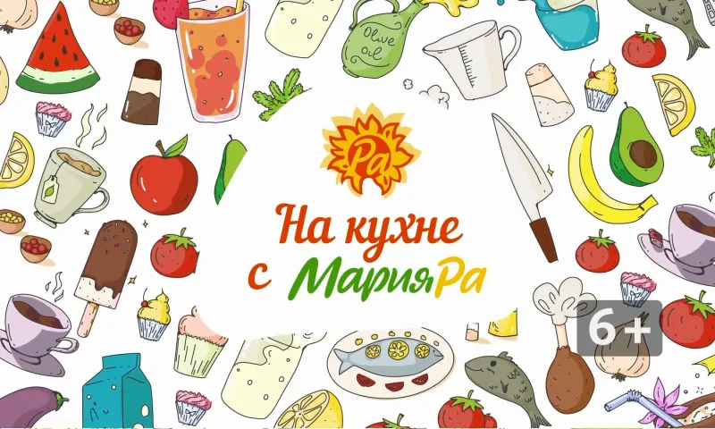 На кухне с «Мария-Ра»: готовим мясо и овощи гриль