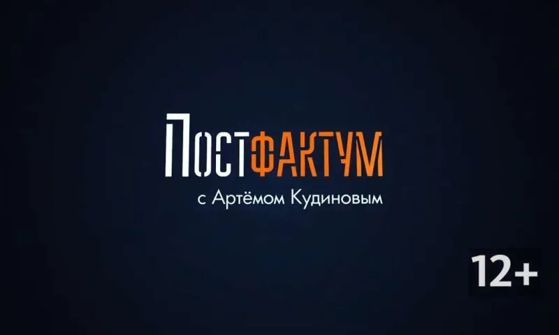 «Постфактум»: о беспилотниках в небе Алтая, гребном канале и пользе похудения